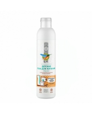 Детская пена для купания перед сном Natura Siberica