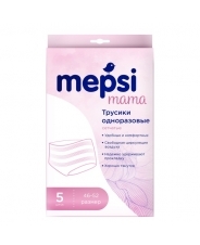 Трусики одноразовые женские сетчатые Mepsi, 5 шт.