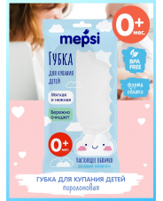 MEPSI Губка для тела новорож денных, мочалка детская поролоновая