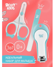 Набор маникюрный детский 2