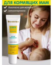 Крем ланолиновый для сосков 10 g