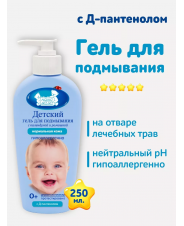  	НМама Детское Гель для купания мягкого действия 0+ 250 мл