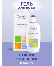 НМама Mama Comfort Гель для душа 300 мл