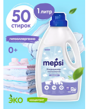 Кондиционер ополаскиватель для детского белья