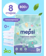 Стиральный порошок для детского белья Mepsi, 800 гр.