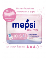 Прокладки послеродовые