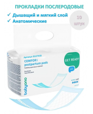  Прокладки послеродовые женские гигиеничские BabyOno