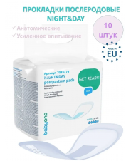 Прокладки послеродовые женские в роддом,BabyOno Night/Day