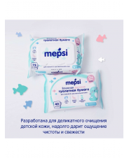 Влажная туалетная бумага 40 шт