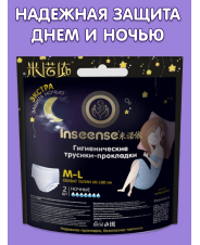 Трусы прокладки гигиенические послеродовые одноразовые 2 шт inseense