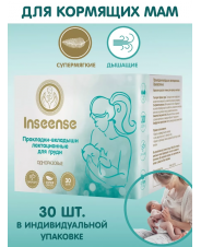 Прокладки-вкладыши лактационные одноразовые 30 штук inseense