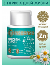 Присыпка детская inseense