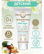Детский крем inseense